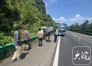 客車高速路上突然拋錨  六安交警伸援手