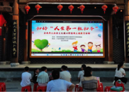 扣好“人生第一粒扣子” 未成年人社會主義核心價值觀宣傳教育活動