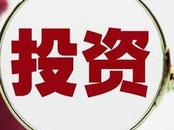 安徽省異地商會上半年招引企業在皖總投資206.42億元