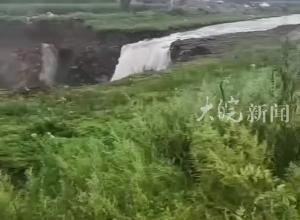辽宁辽阳一河道塌陷，官方回应：正调查处理 