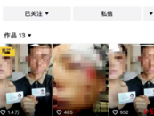 網傳甘肅一對夫妻遭銀行職員毆打，當地政法委回應