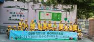 銅陵市生活垃圾分類管理中心聯合銅陵日報社開展垃圾分類進校園主題宣傳活動