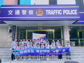 探秘警營，體驗別樣“警”色！合肥市寧溪小學少先隊員零距離感受“城市守護者”