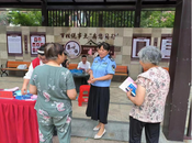 肥西縣桃花鎮(zhèn)：普法進社區(qū) 知法守法深入人心