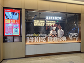 现宰现切，4小时配送到店！安徽海底捞首家“牛肉工坊”亮相合肥