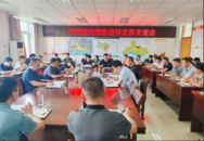 河溜鎮(zhèn)：發(fā)展壯大村級(jí)集體經(jīng)濟(jì)求突破