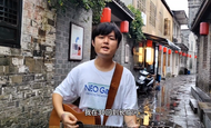 原创音乐人许少华归乡筑梦，以歌绘乡情