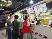 宜秀區大橋街道慶豐社區開展“掃黃打非 護苗行動”宣傳活動