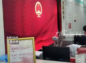 七夕结婚登记迎高峰 记者实地探访合肥幸福坝婚姻登记处