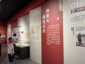 合肥渡江战役纪念馆推出“胜利的那一天”革命文物联展