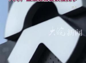 蔚来宣布破产？官方回应：虚假信息，已报警“汽车产业发展需要良性竞争”