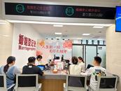 “七夕”迎來領(lǐng)證熱 合肥新站高新區(qū)“為愛加班” 