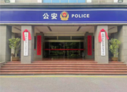 巢湖市輕罪治理法務中心正式掛牌成立