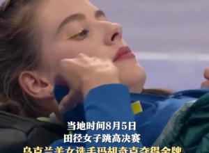  田径场睡美人玛胡奇克！巴黎奥运最松弛的人出现了 睡醒后美美夺冠