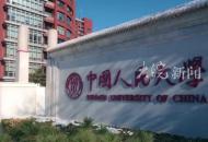 人大女生實名舉報遭本校男碩士毆打強奸，校方：案件由警方進一步偵辦中