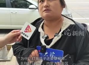 生父与情人虐待3岁女儿致死 生母：他们不但打孩子还录视频