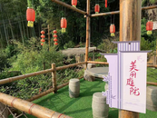 歙縣徽城鎮(zhèn)：“小美庭院”勾畫“大美鄉(xiāng)村”
