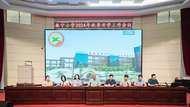 懷寧縣振寧小學召開2024-2025學年度秋季開學工作會議暨師德師風培訓會
