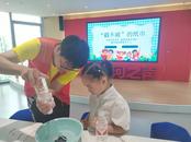 凝聚青春力量，大學(xué)生志愿者暑期“花式帶娃”