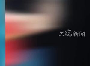 李发彬、欧紫霞将担任巴黎奥运会闭幕式中国代表团旗手