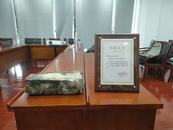 合肥市博物館征集到一塊清代城墻磚，由一位博士珍藏20多年