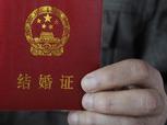 七夕節(jié)合肥婚姻登記量為平時5倍