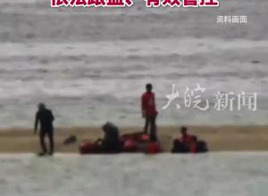 菲船只在我仙宾礁附近海域聚集 中国海警：全程依法跟监、有效管控