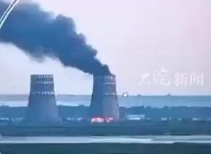 扎波罗热核电站冷却系统起火，俄国家原子能公司：乌克兰实施的核恐怖主义行为