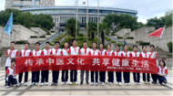 巢湖市第三中學(xué)“健康護衛(wèi)小隊”開展探秘中醫(yī)暑期實踐活動