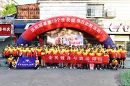巢湖市舉辦“全民健身 與奧運同行”騎行活動