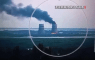 扎波羅熱核電站突發！冷卻塔內部已燒毀