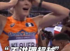 什么叫“不讲理式超越”