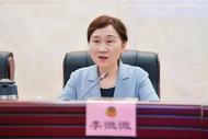 李微微被撤銷全國(guó)政協(xié)委員資格