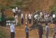 云南一地發生塌方2人買賣樹苗時被埋  多人徒手挖泥救人 兩名女子不幸遇難