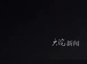 俄军防空部队击落8架企图袭击莫斯科的无人机 