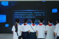 合肥市南门小学学子“探秘量子 追光前行”