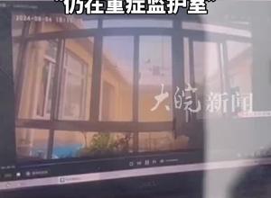 山东龙口一民房突发爆炸 屋主被烧伤送医抢救“仍在重症监护室” 