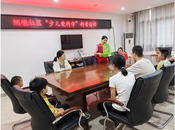 雪華鄉(xiāng)（宏業(yè)村街道）煙墩社區(qū)新時(shí)代文明實(shí)踐站開展“少兒愛科學(xué)”科普活動(dòng)