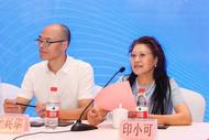 浙江省演出业协会第六届二次理事会在杭州召开，中闰汉宇文化应邀出席​大会