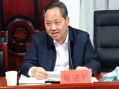 姚述銘被決定逮捕，被批“政治上攀附、經(jīng)濟上貪婪的典型”