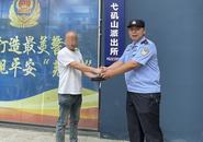 接到“失物認(rèn)領(lǐng)”電話后，出差蕪湖的客商激動(dòng)不已……