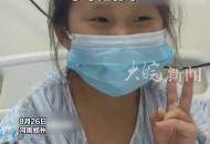 河南90后爸爸暴瘦30斤只為能割肝救女！不到半年從185斤到現在155斤，手術進行中