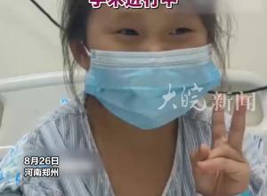 河南90后爸爸暴瘦30斤只为能割肝救女！不到半年从185斤到现在155斤，手术进行中