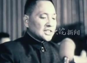 纪念邓小平同志诞辰120周年，再道一声：小平，您好！