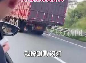 高速上遇货车起火 热心男子驾车追上前叫停货车司机 并帮忙将火扑灭
