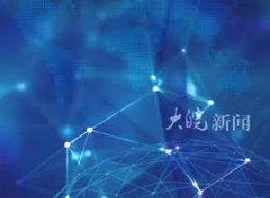 下属单位干部袁某某通过个人社交媒体发布不当言论，国家体育总局回应