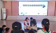 宜秀區白澤湖鄉龍華村：暑期防溺水，守護一“夏”安全