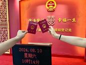 七夕當日，蚌埠233對新人領(lǐng)證！