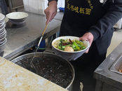 太和板面的“搖滾”之路
