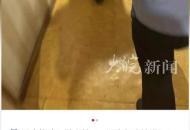 酒店房東凌晨闖入房間猥褻入住女子 被拘7天女子稱房東、酒店未道歉賠償